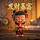 零一万物公司